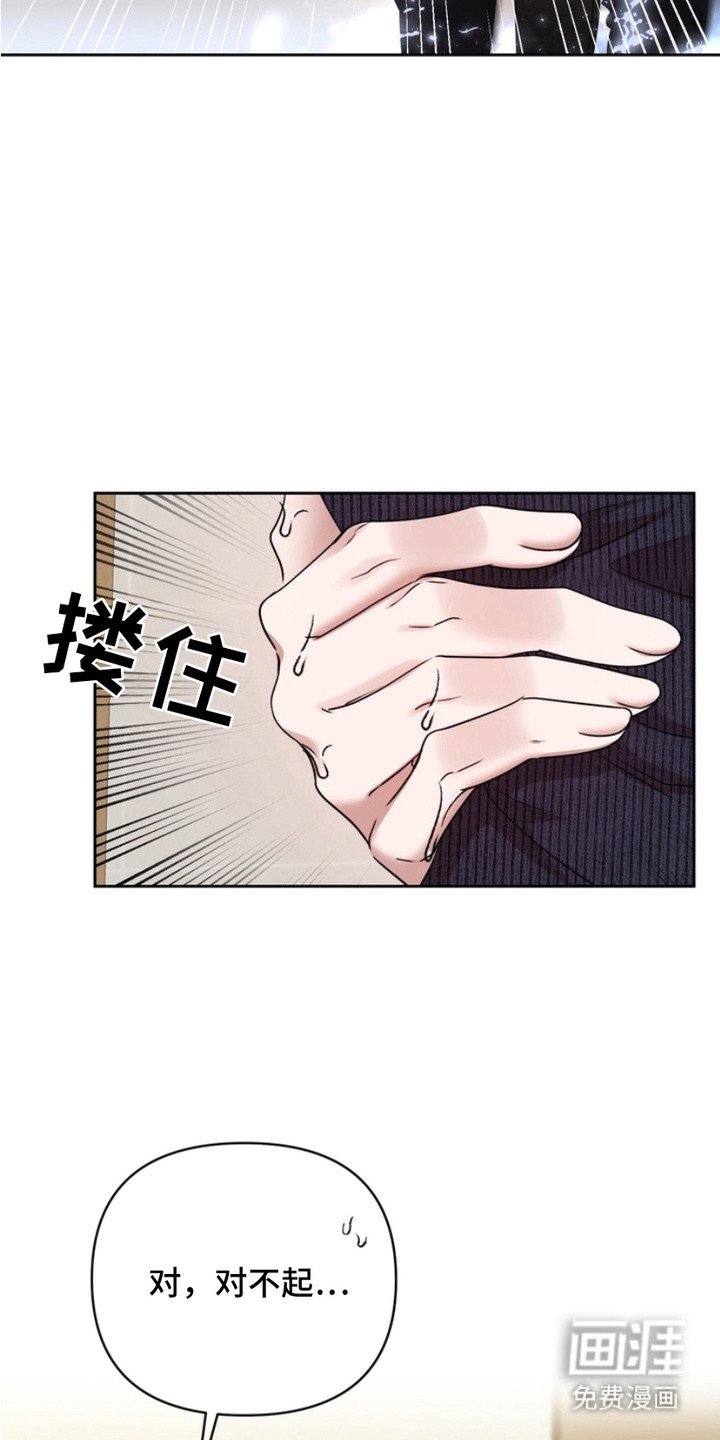 第3章：盯着看