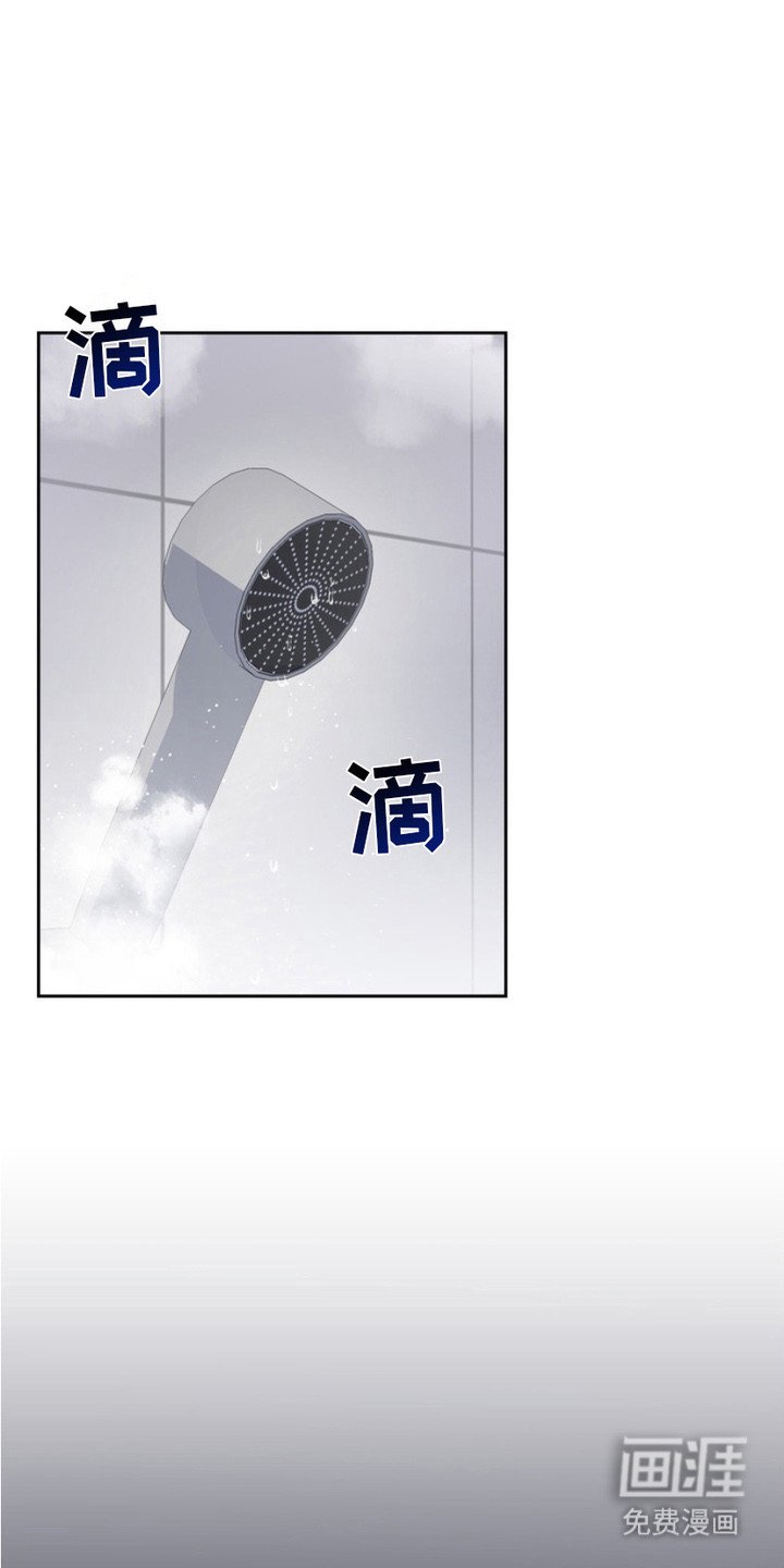 第4章：跟回家