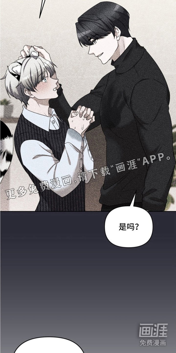 第4章：跟回家