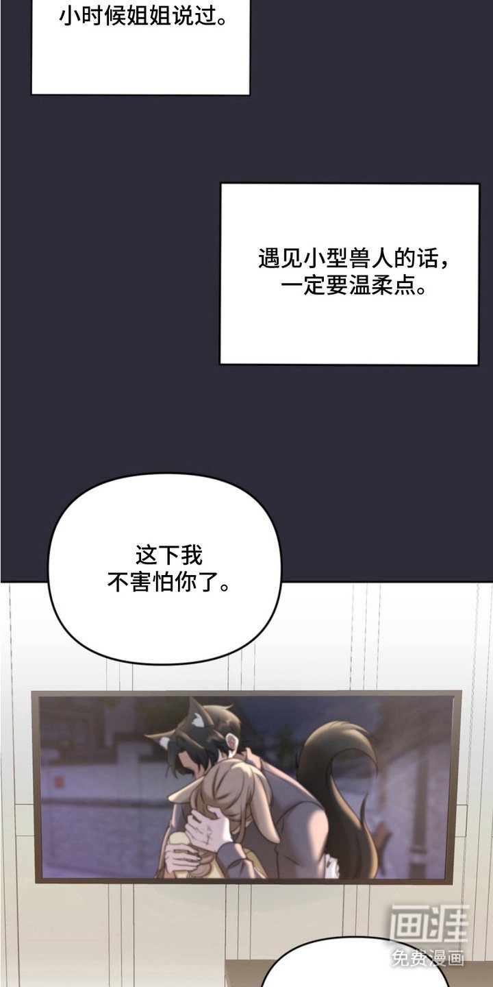 第4章：跟回家