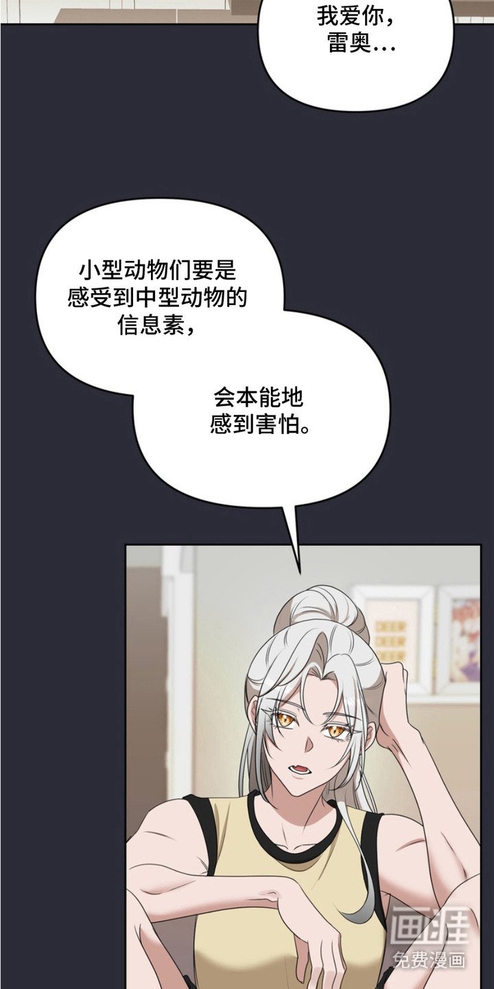 第4章：跟回家