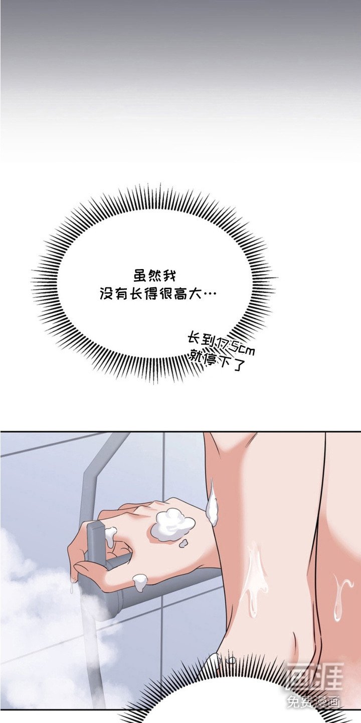 第4章：跟回家