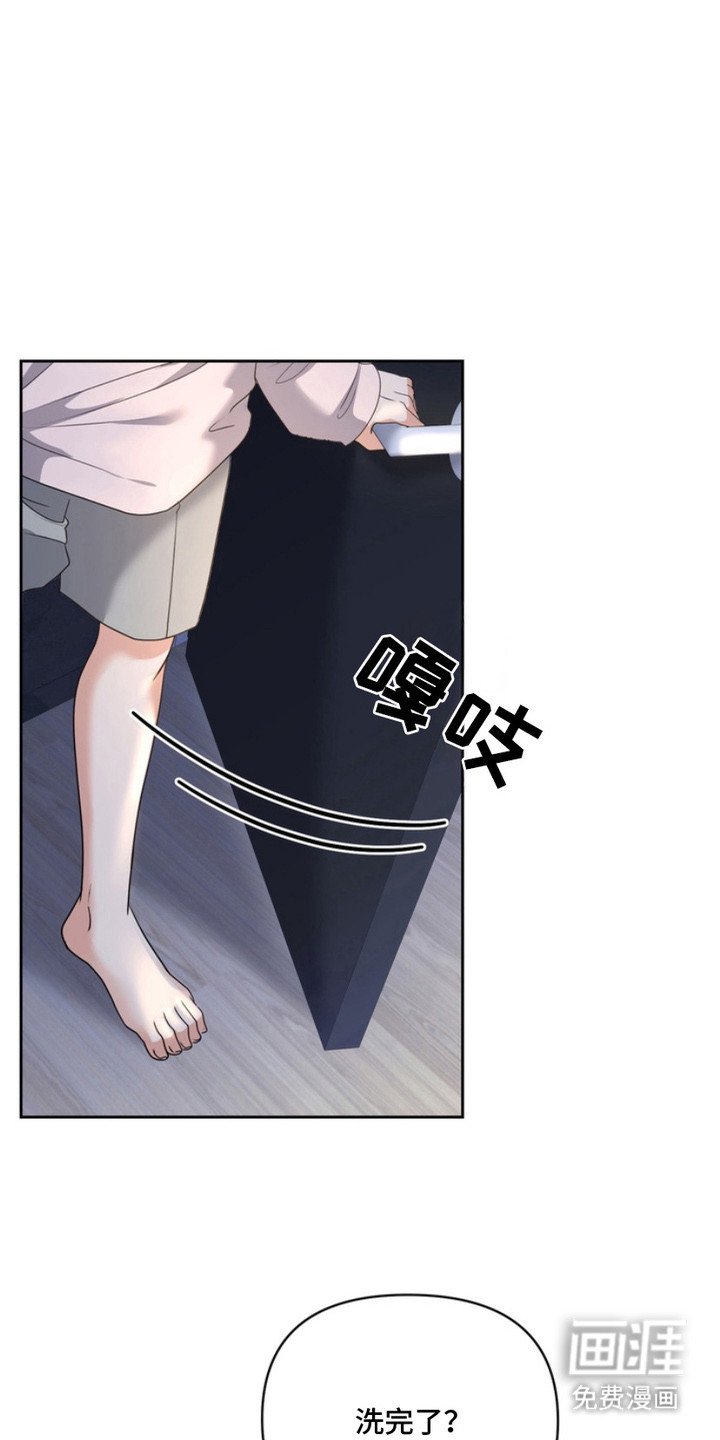 第4章：跟回家