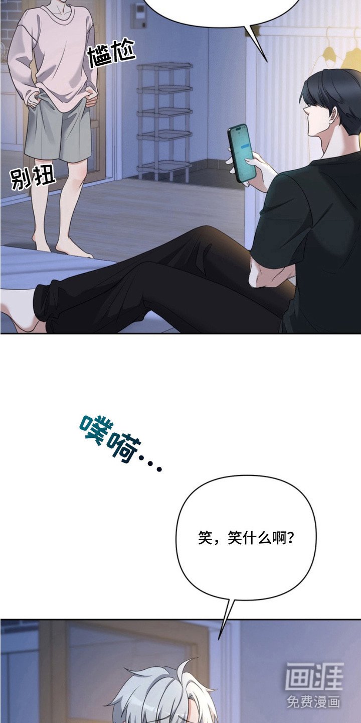第4章：跟回家