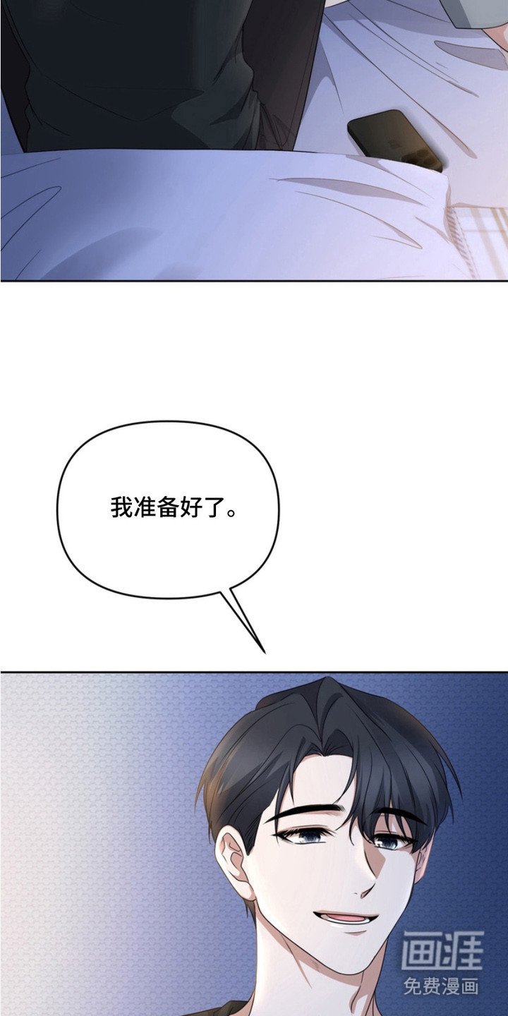 第4章：跟回家