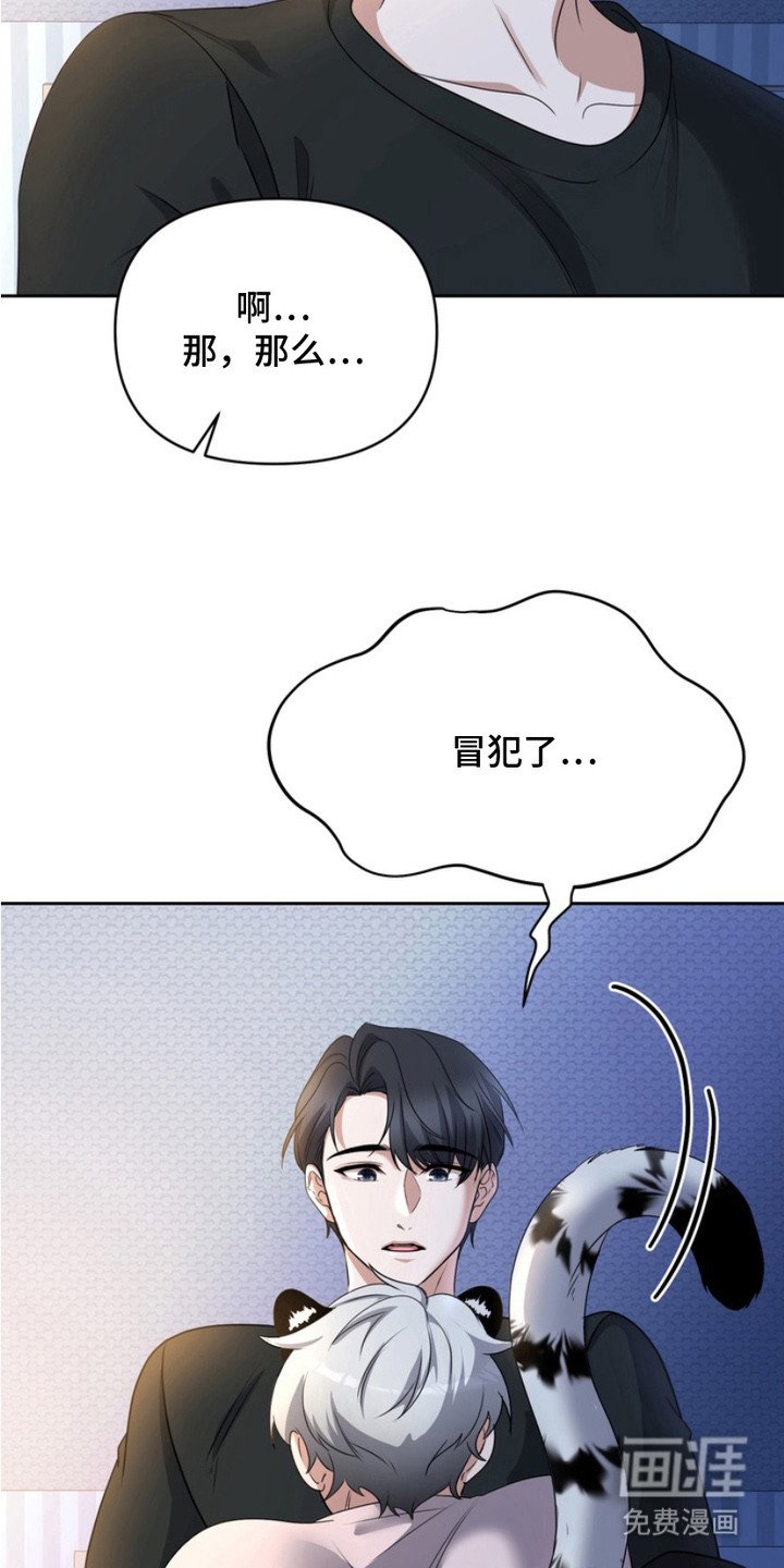 第4章：跟回家