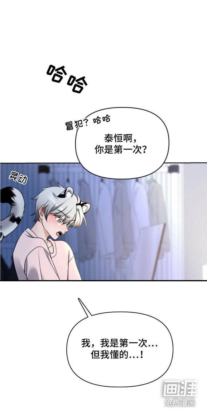 第5章：拜托你了