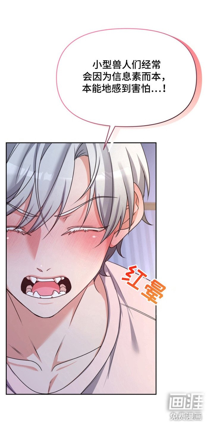 第5章：拜托你了