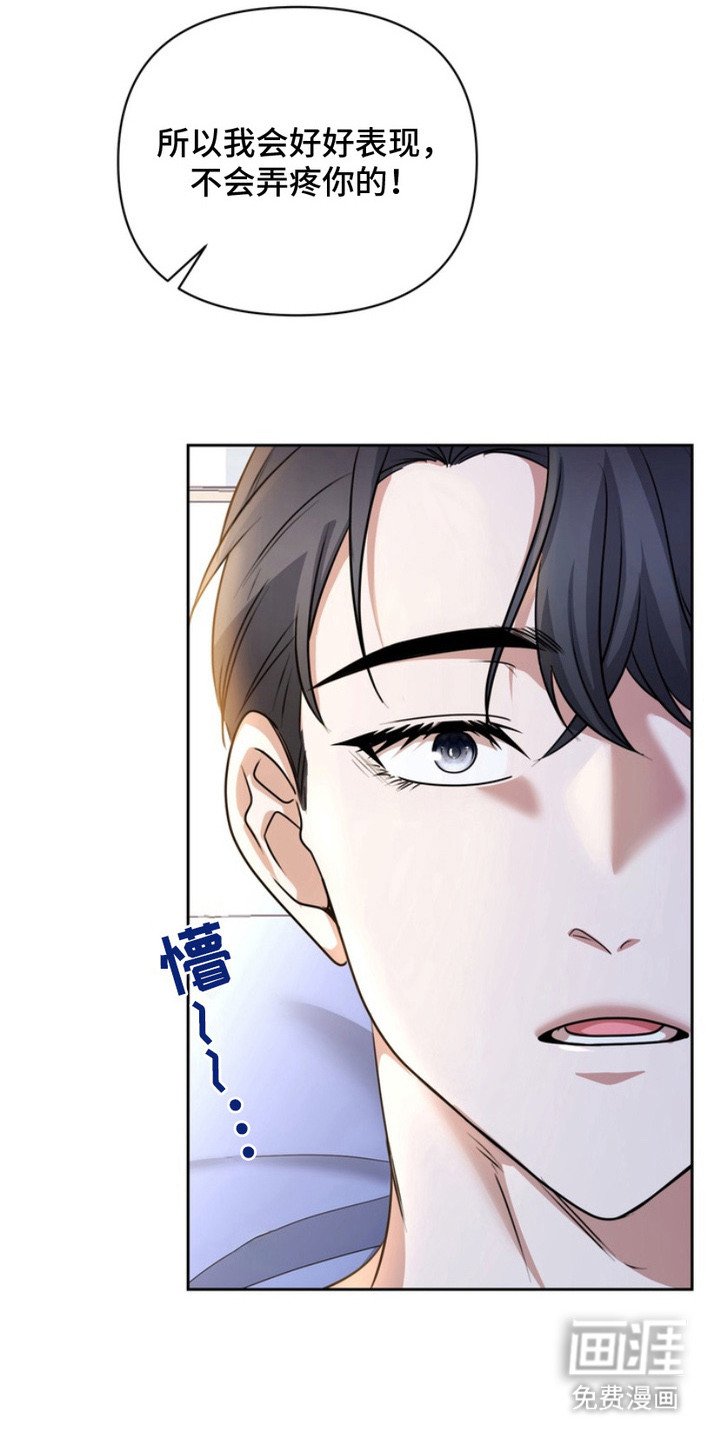第5章：拜托你了