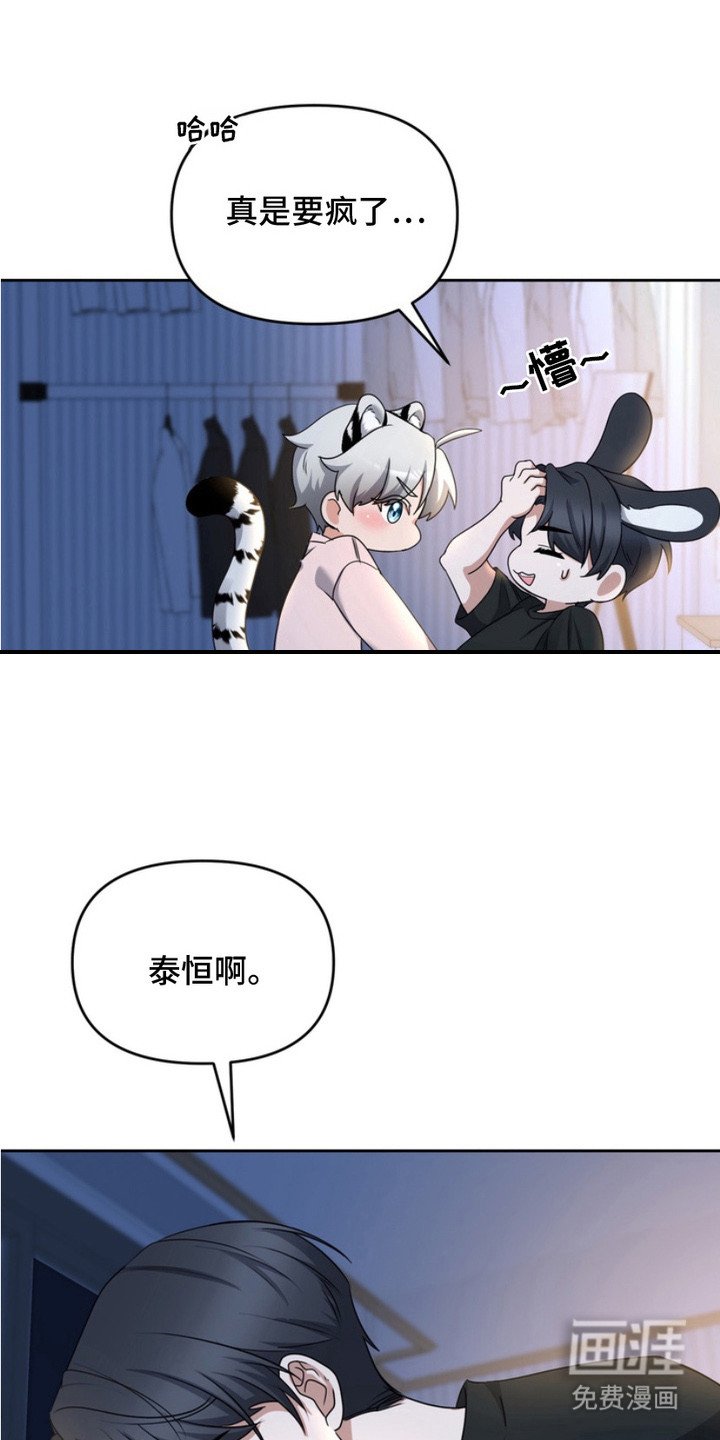 第5章：拜托你了