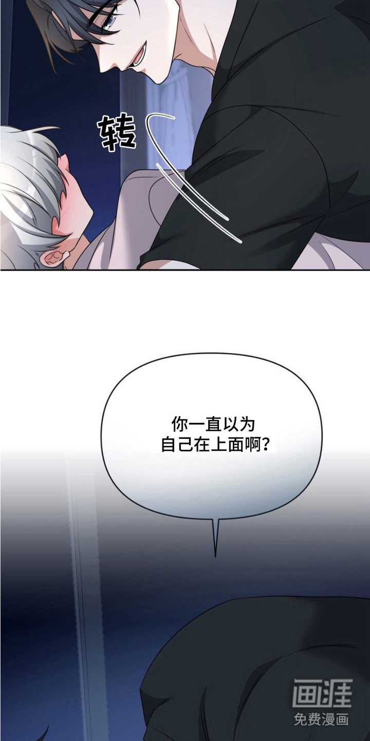 第5章：拜托你了