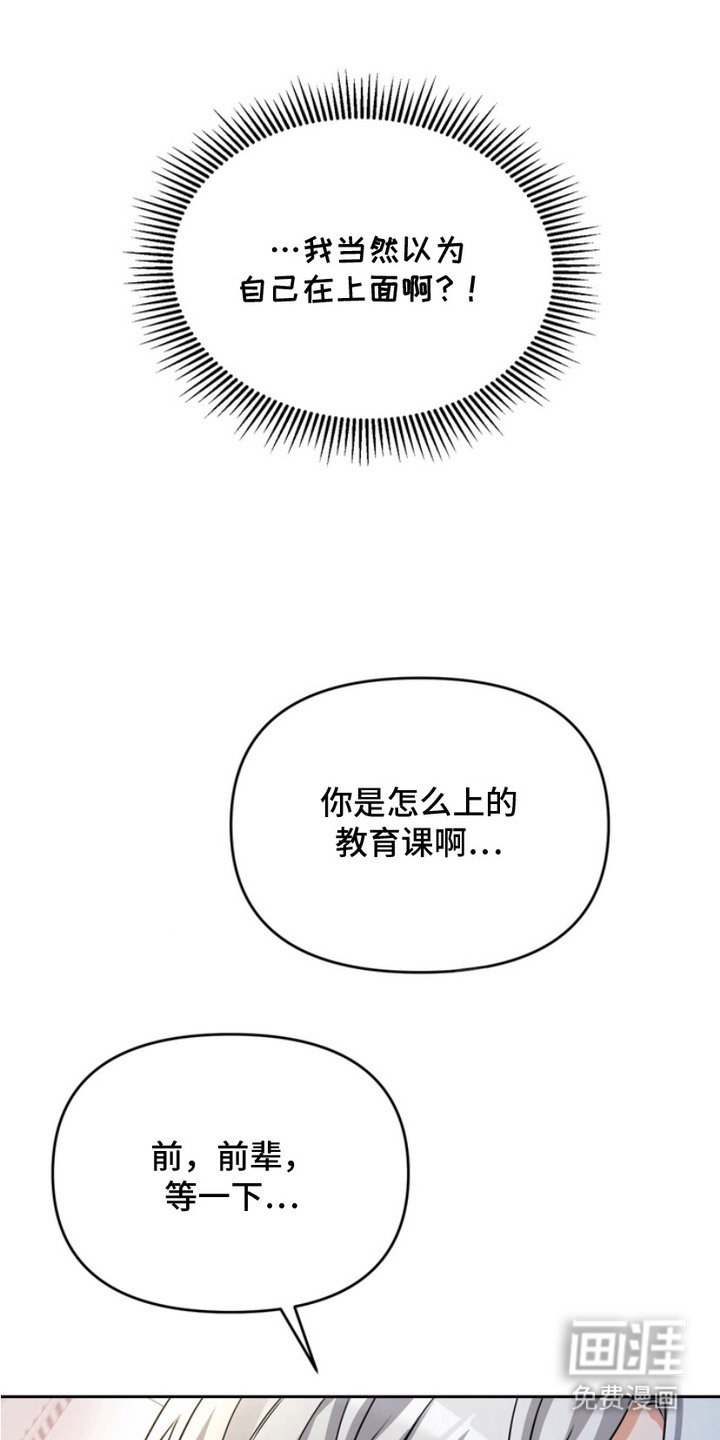 第5章：拜托你了