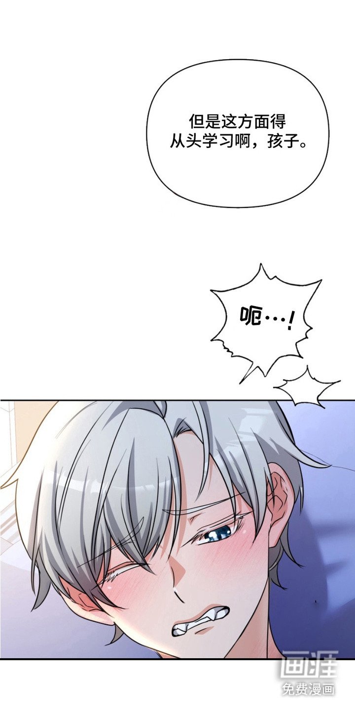 第5章：拜托你了