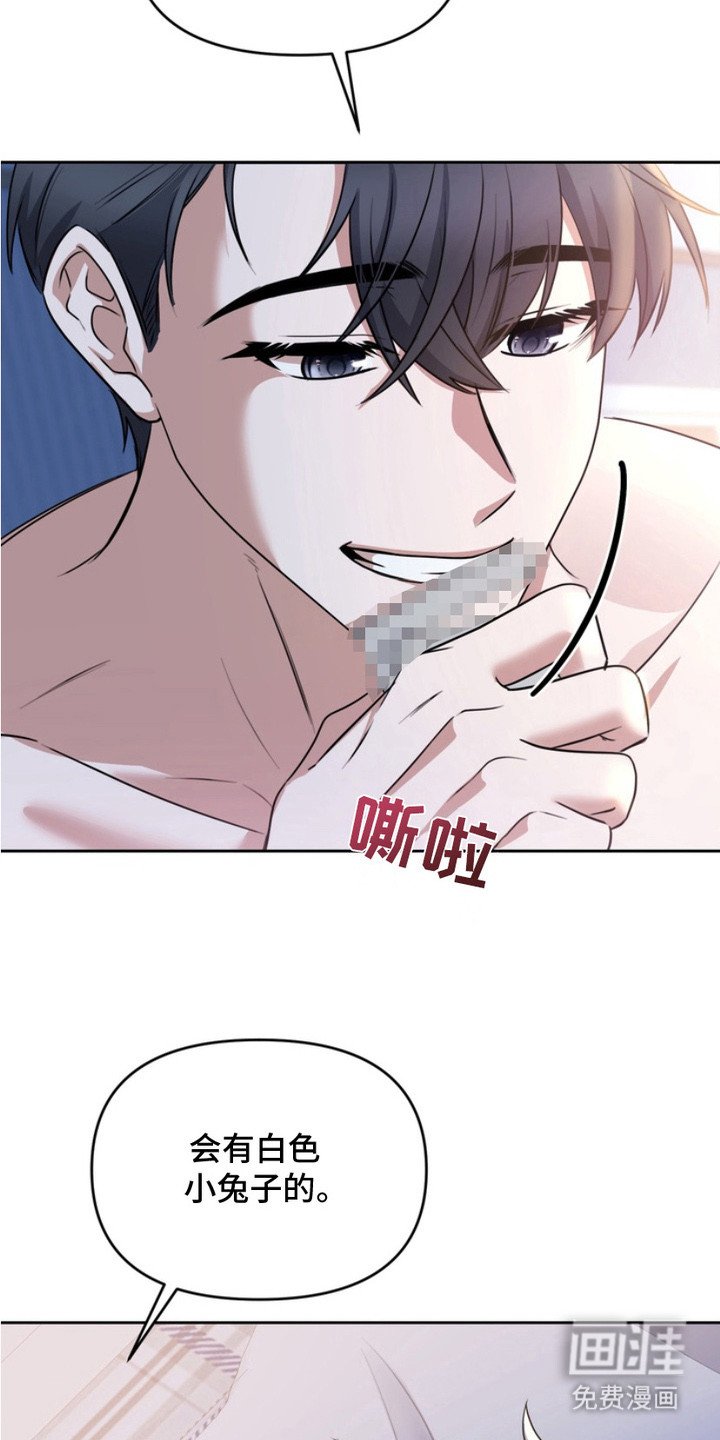 第5章：拜托你了