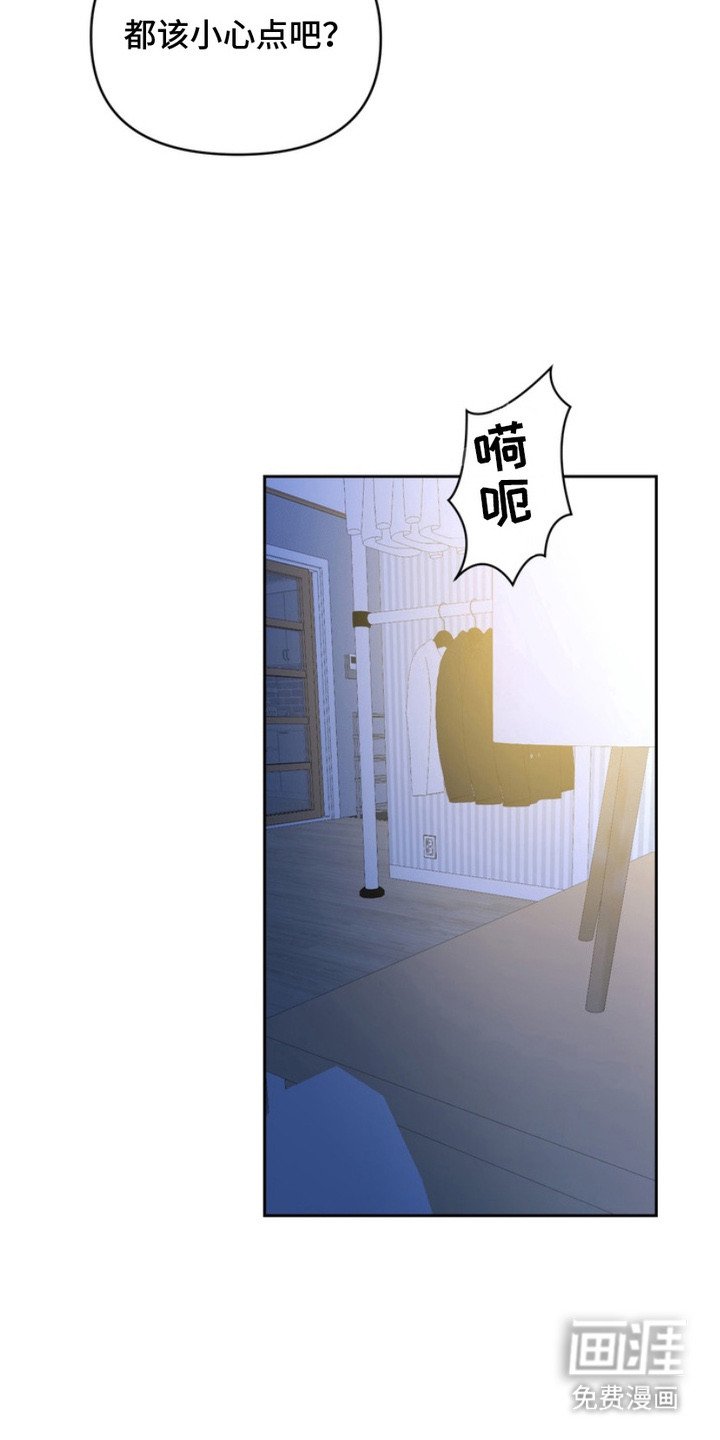 第5章：拜托你了