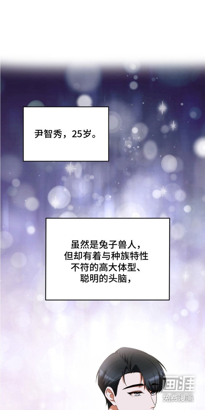 第5章：拜托你了