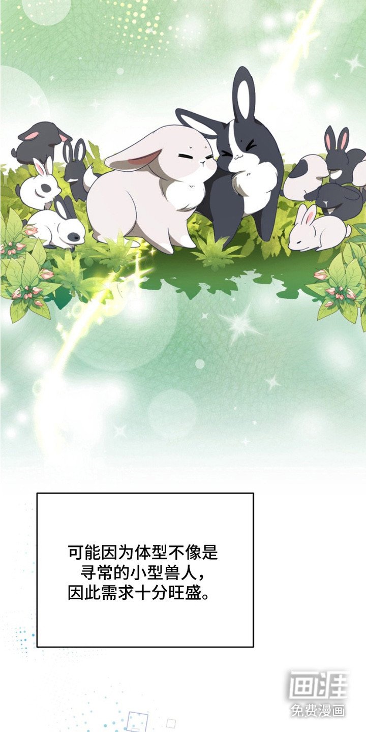 第5章：拜托你了