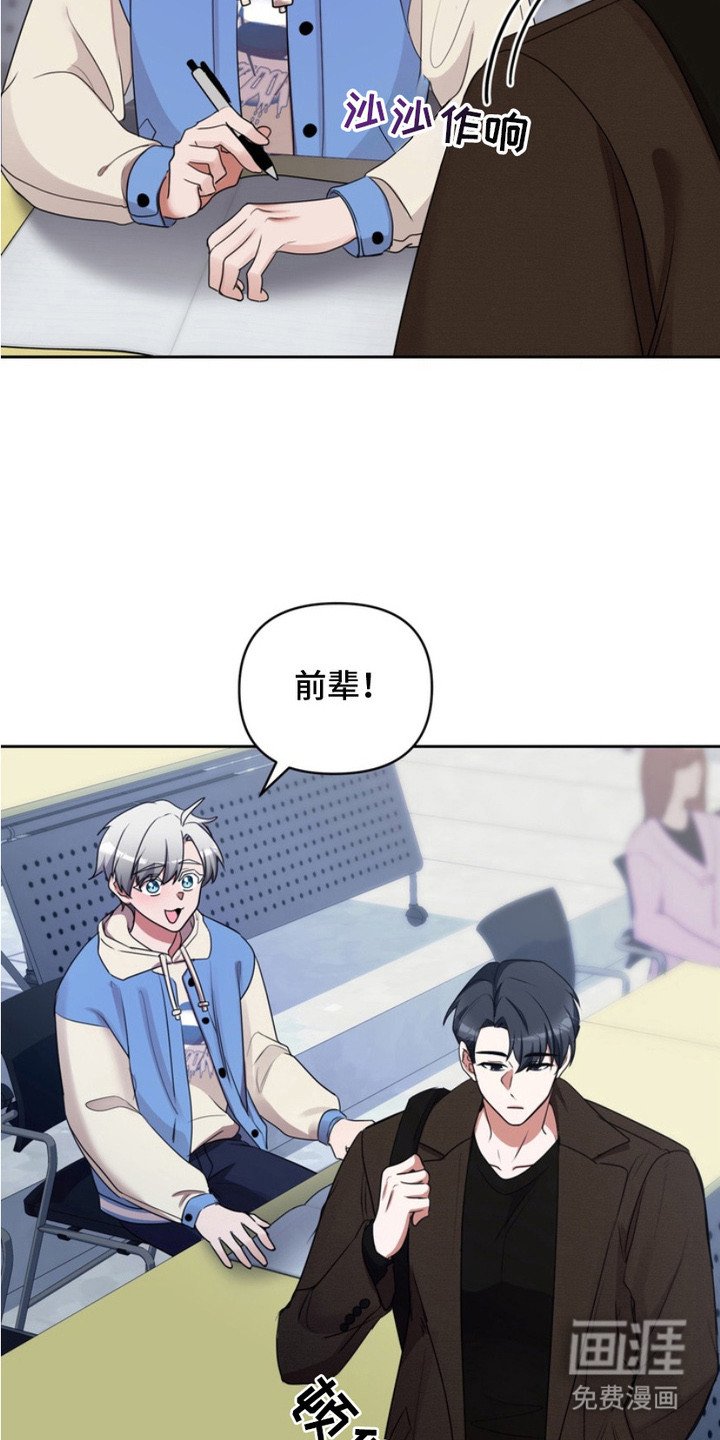 第6章：跟屁虫