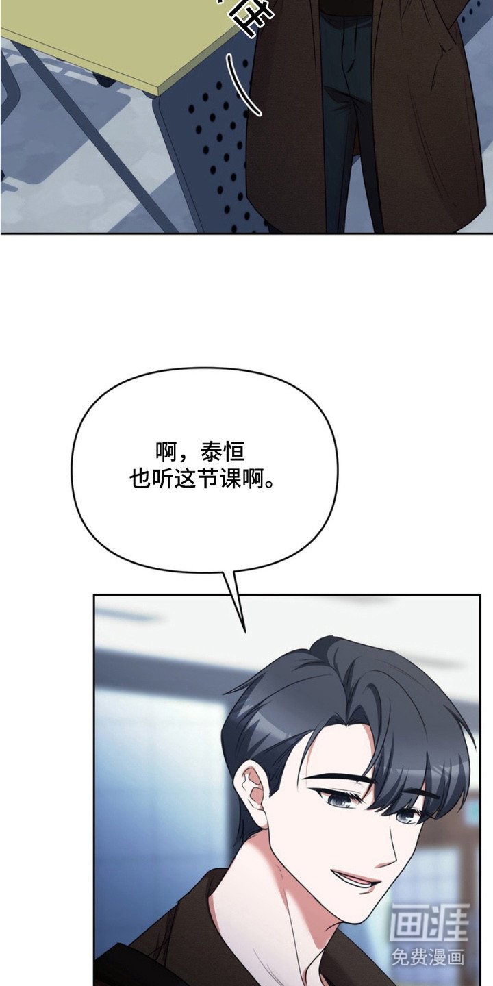 第6章：跟屁虫