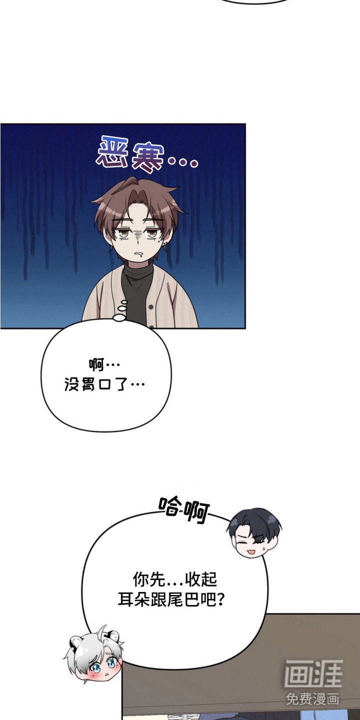 第7章：任何事