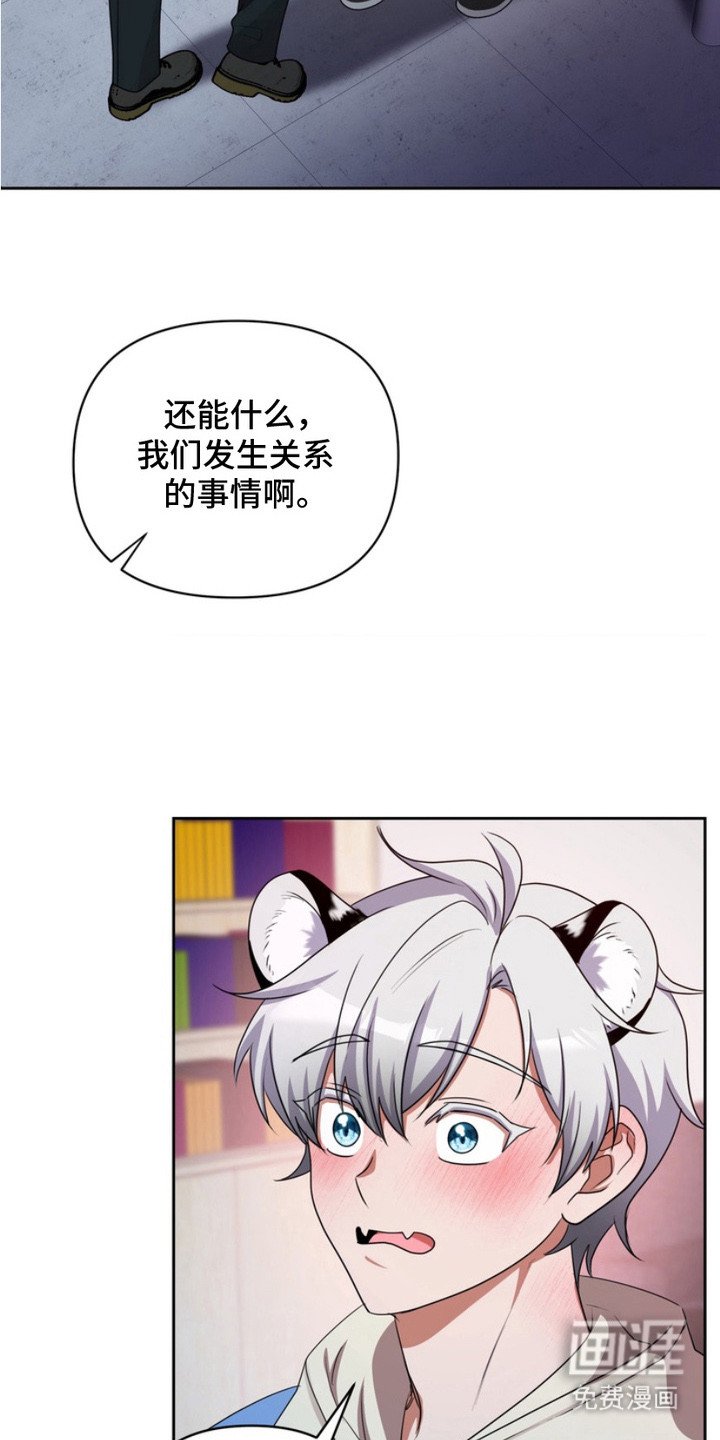 第7章：任何事