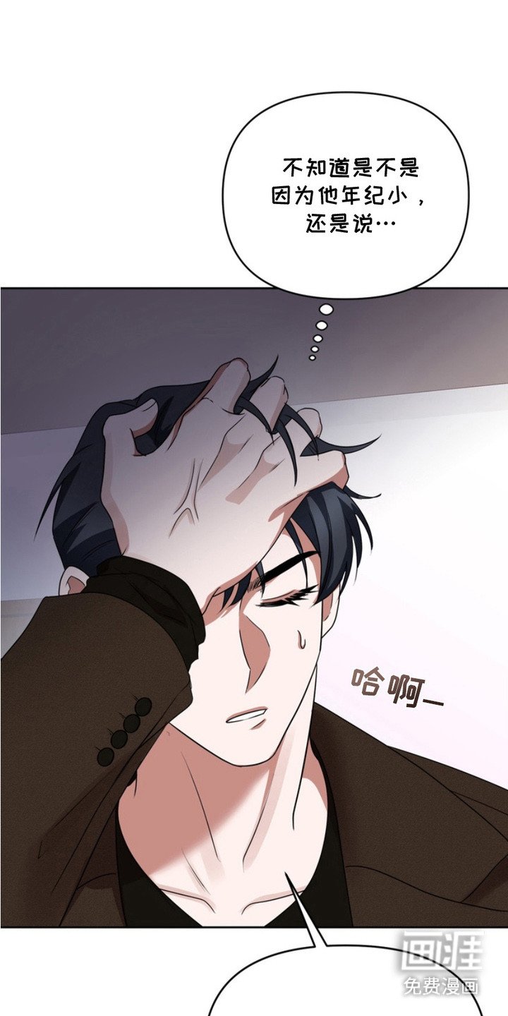 第7章：任何事