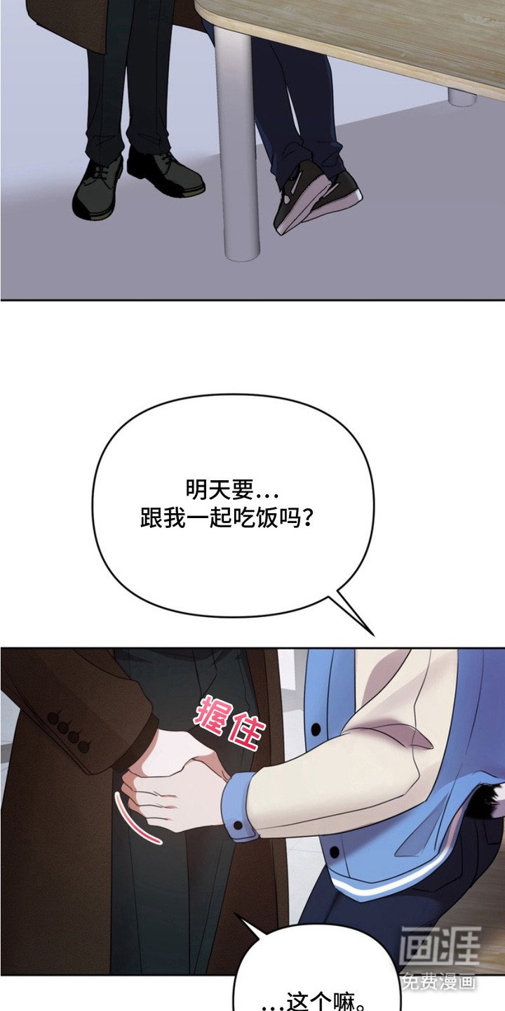 第7章：任何事
