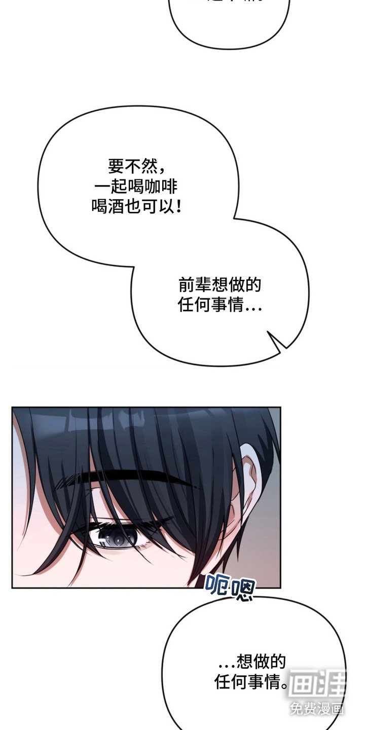 第7章：任何事