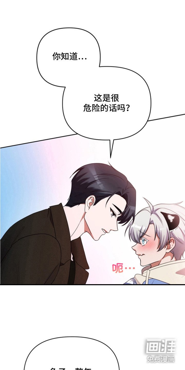 第8章：不会后悔