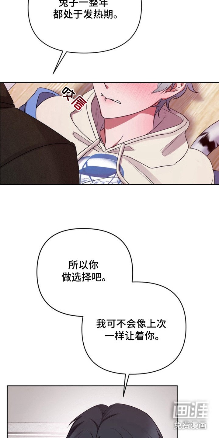 第8章：不会后悔