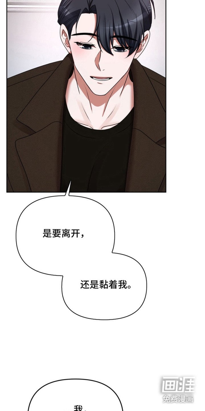 第8章：不会后悔
