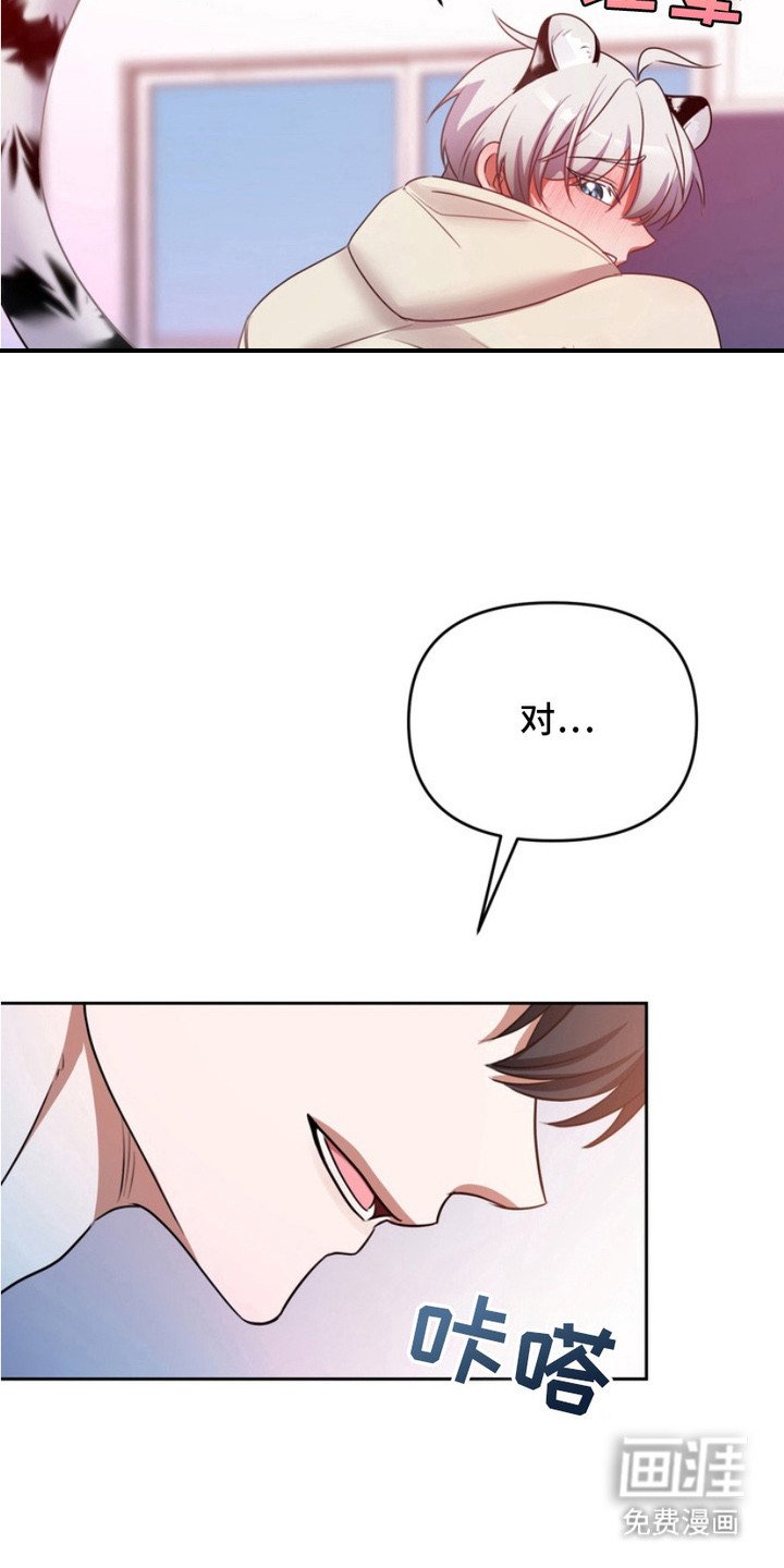 第8章：不会后悔