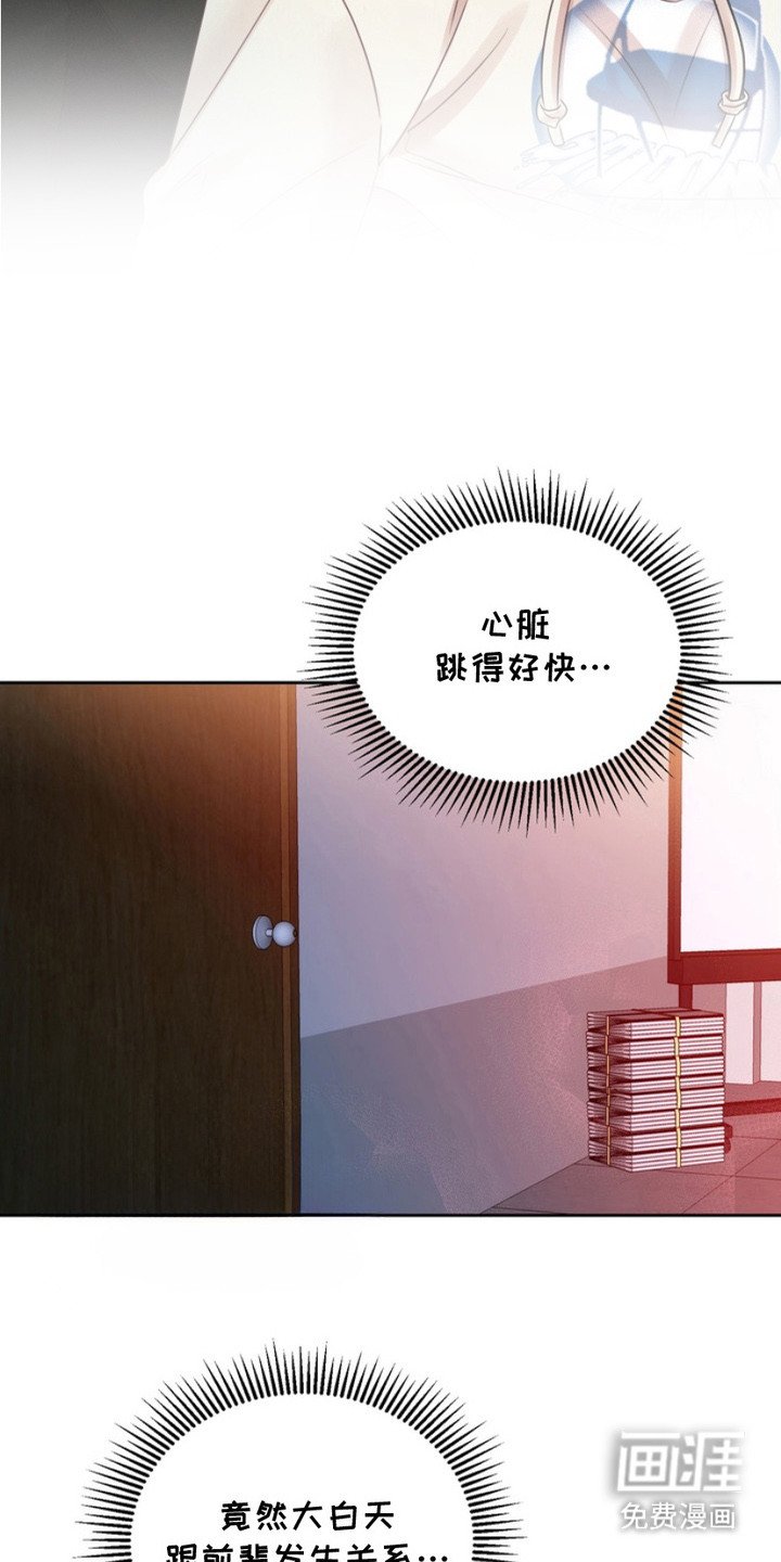 第8章：不会后悔