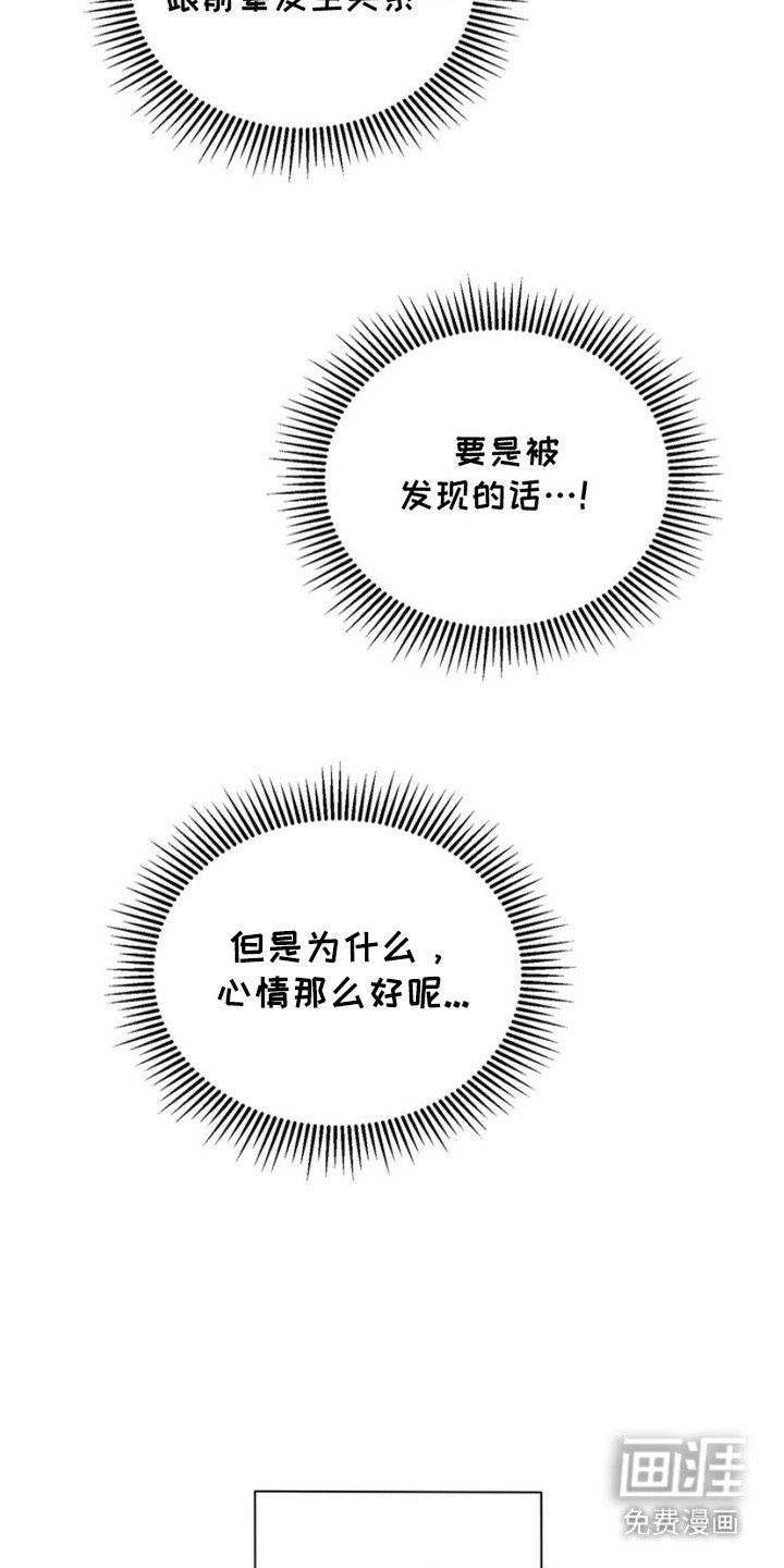 第8章：不会后悔
