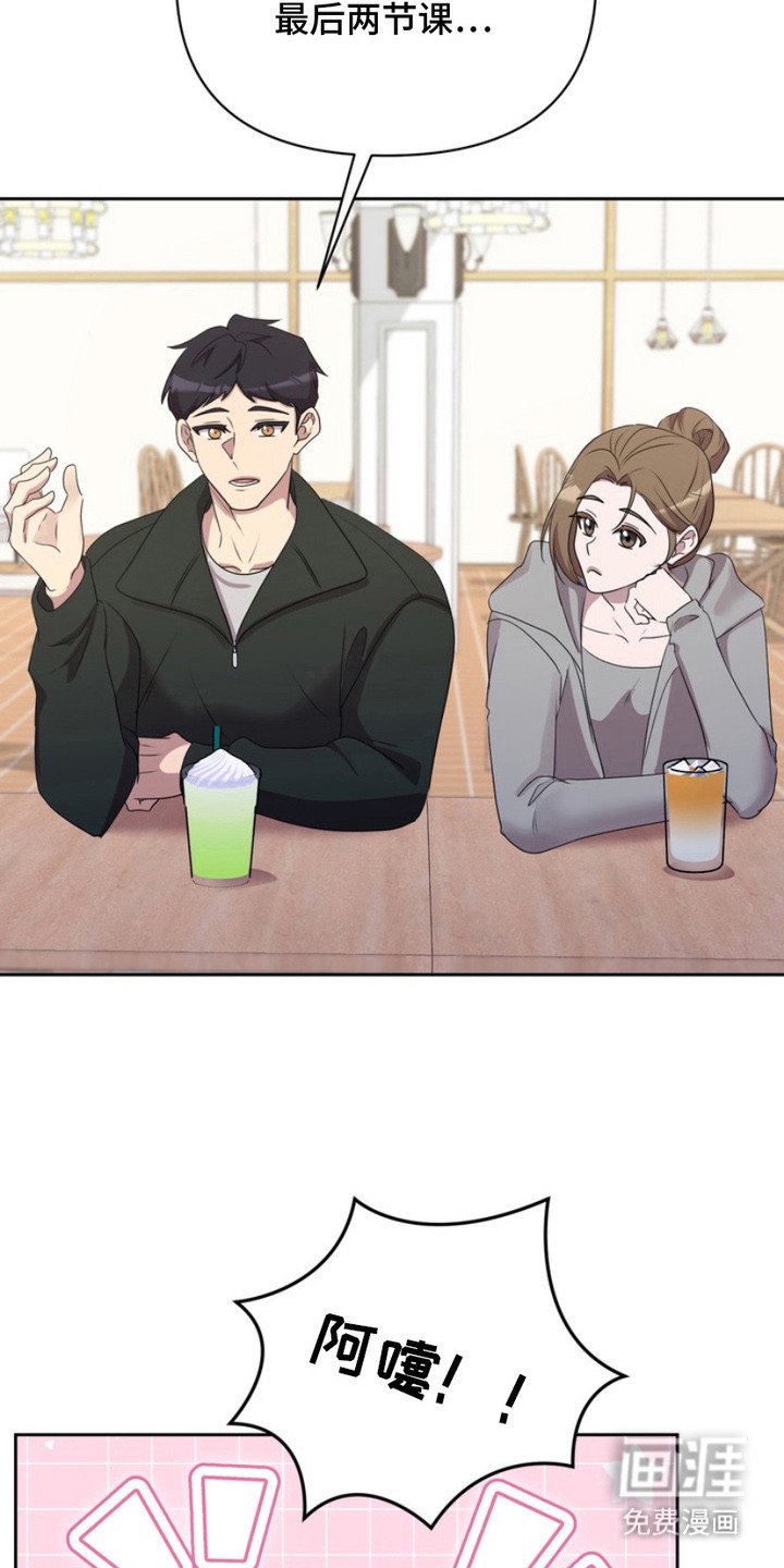 第8章：不会后悔