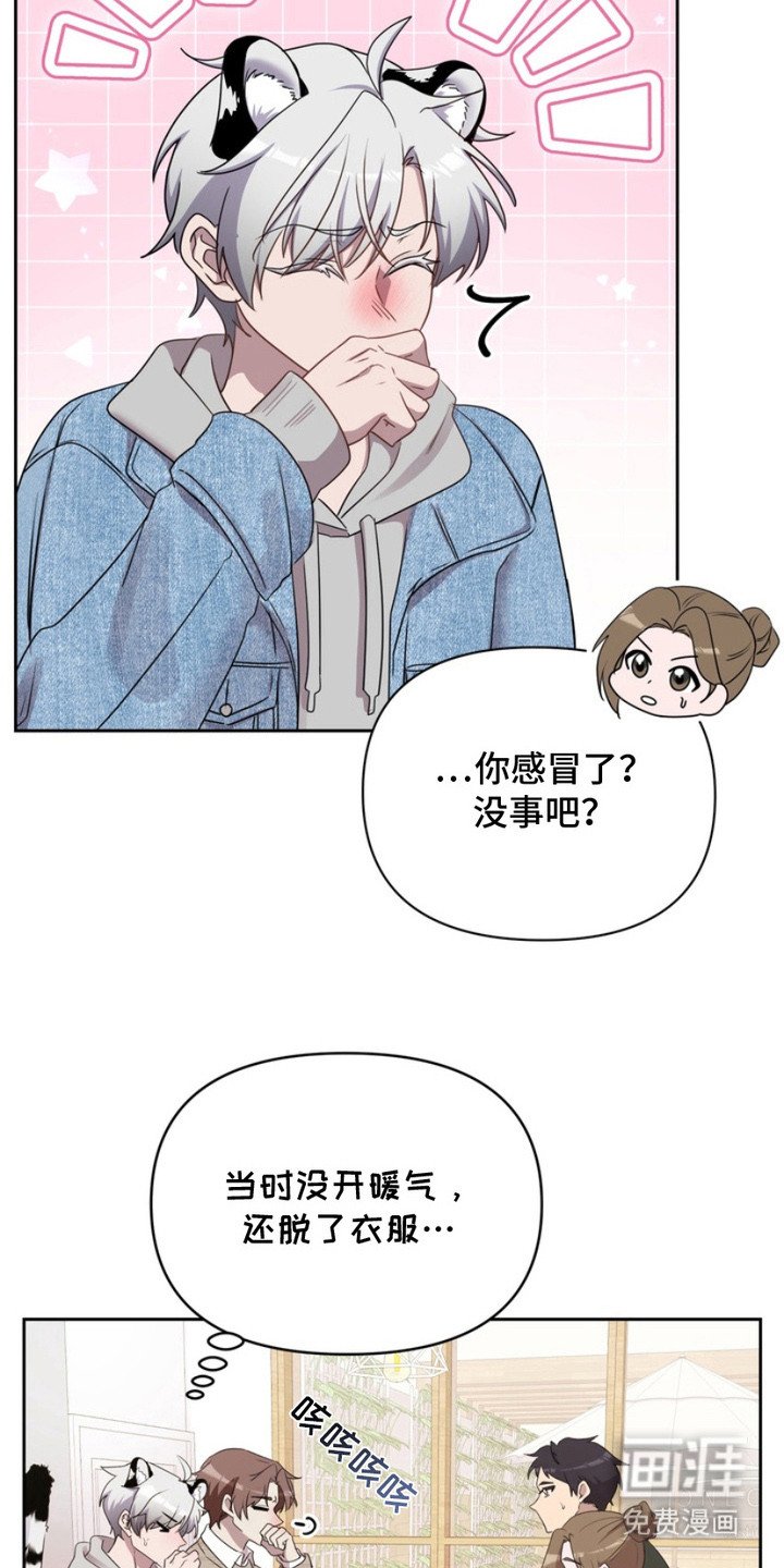 第8章：不会后悔