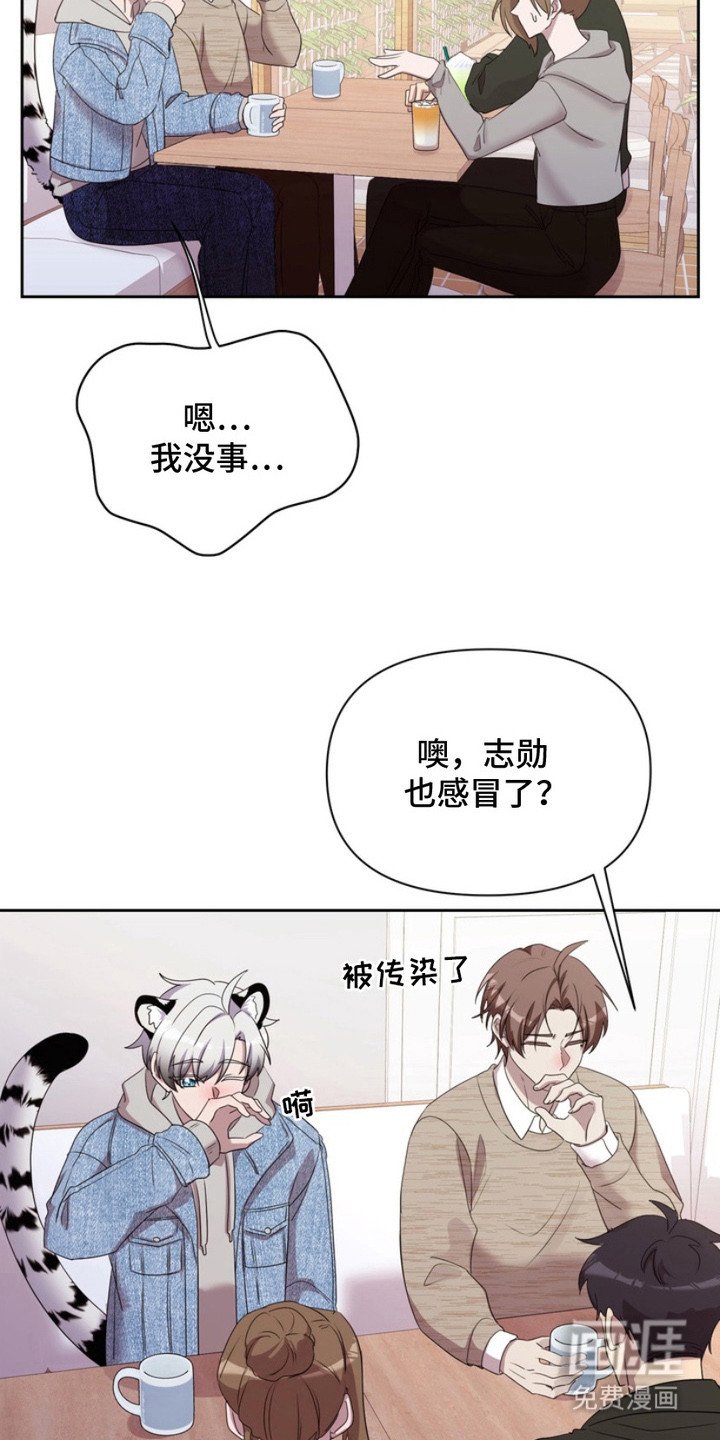 第8章：不会后悔
