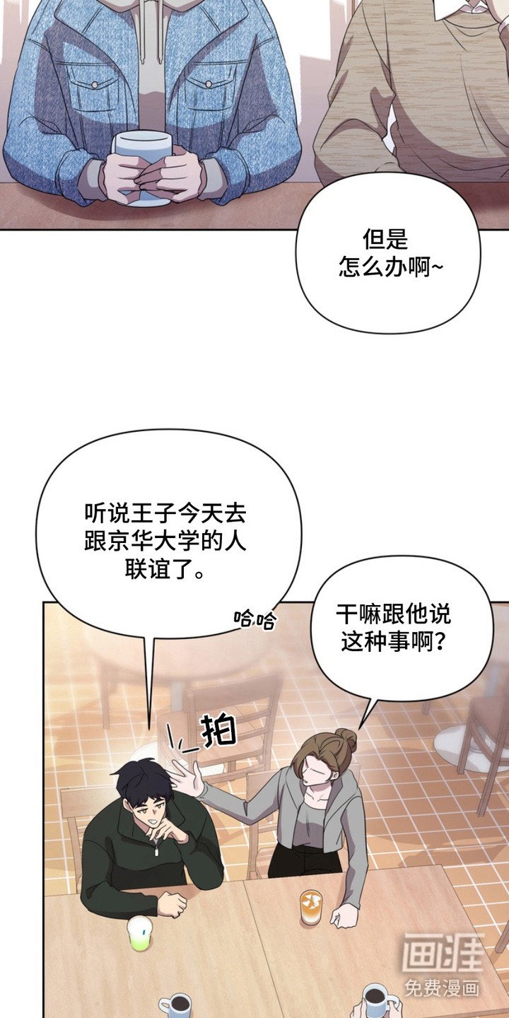 第8章：不会后悔