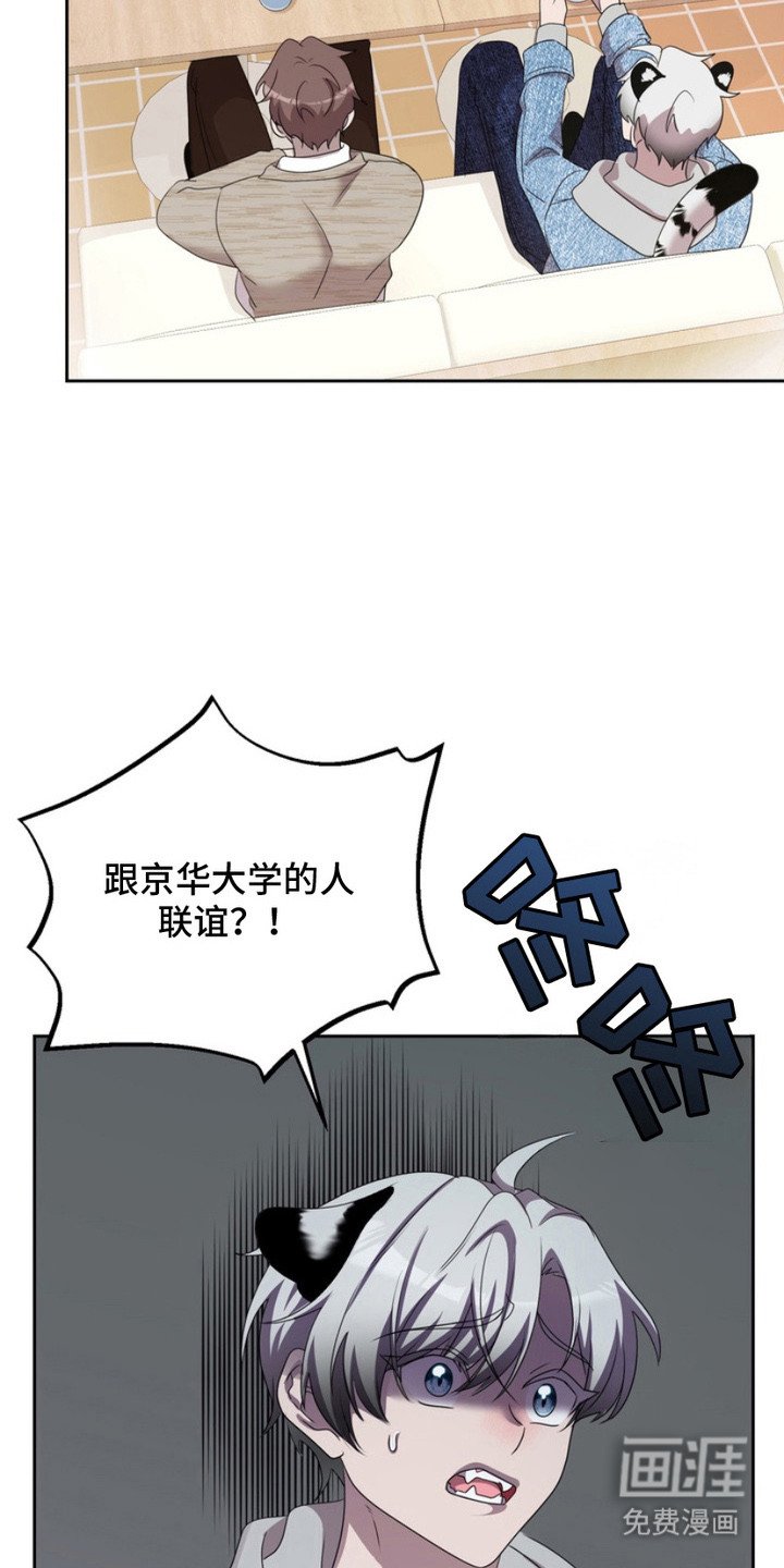 第8章：不会后悔