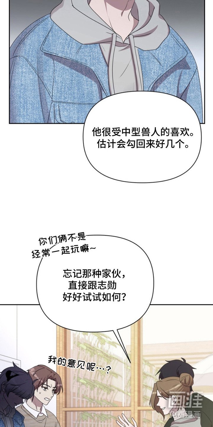 第8章：不会后悔