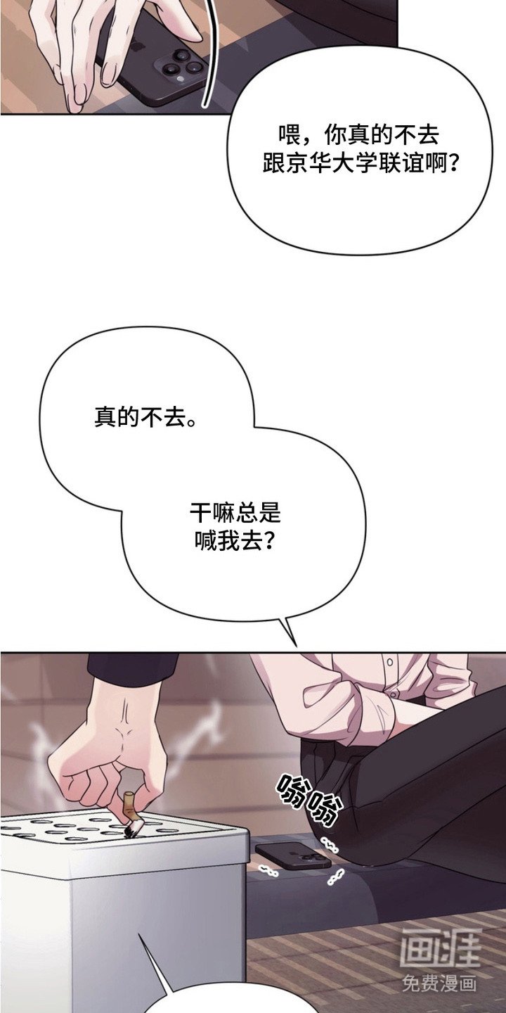 第9章：议论