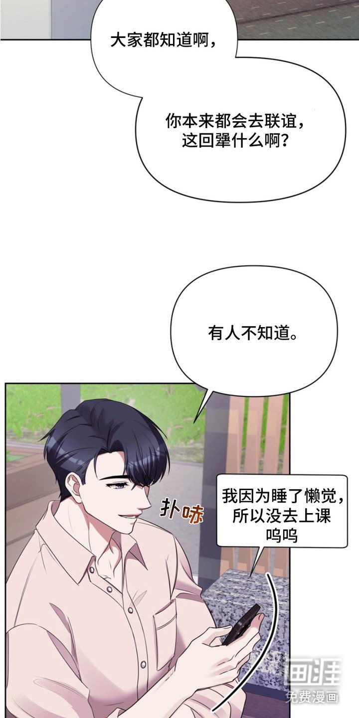 第9章：议论