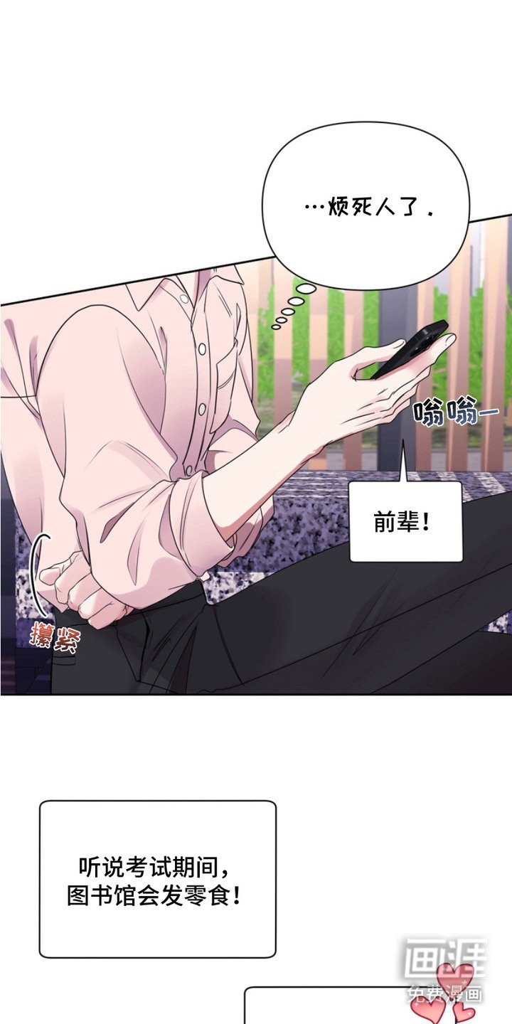 第9章：议论