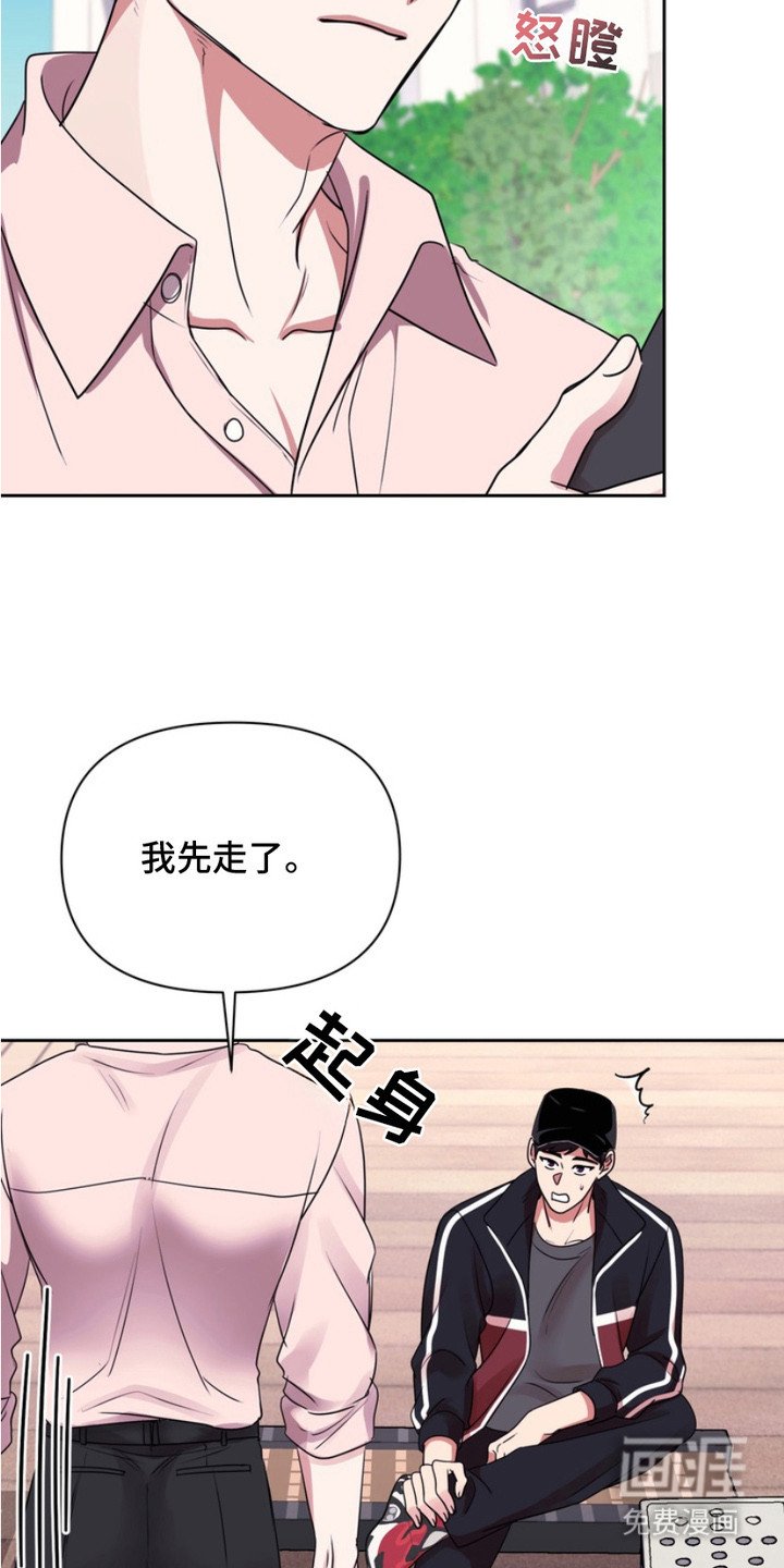 第9章：议论