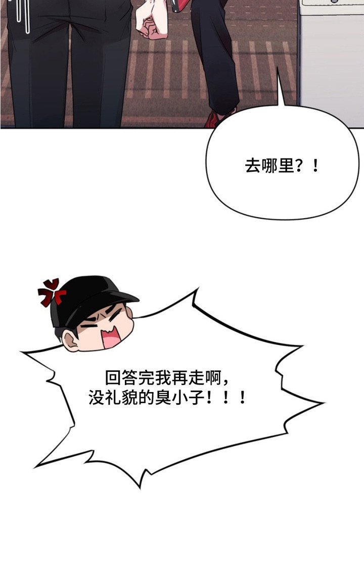 第9章：议论