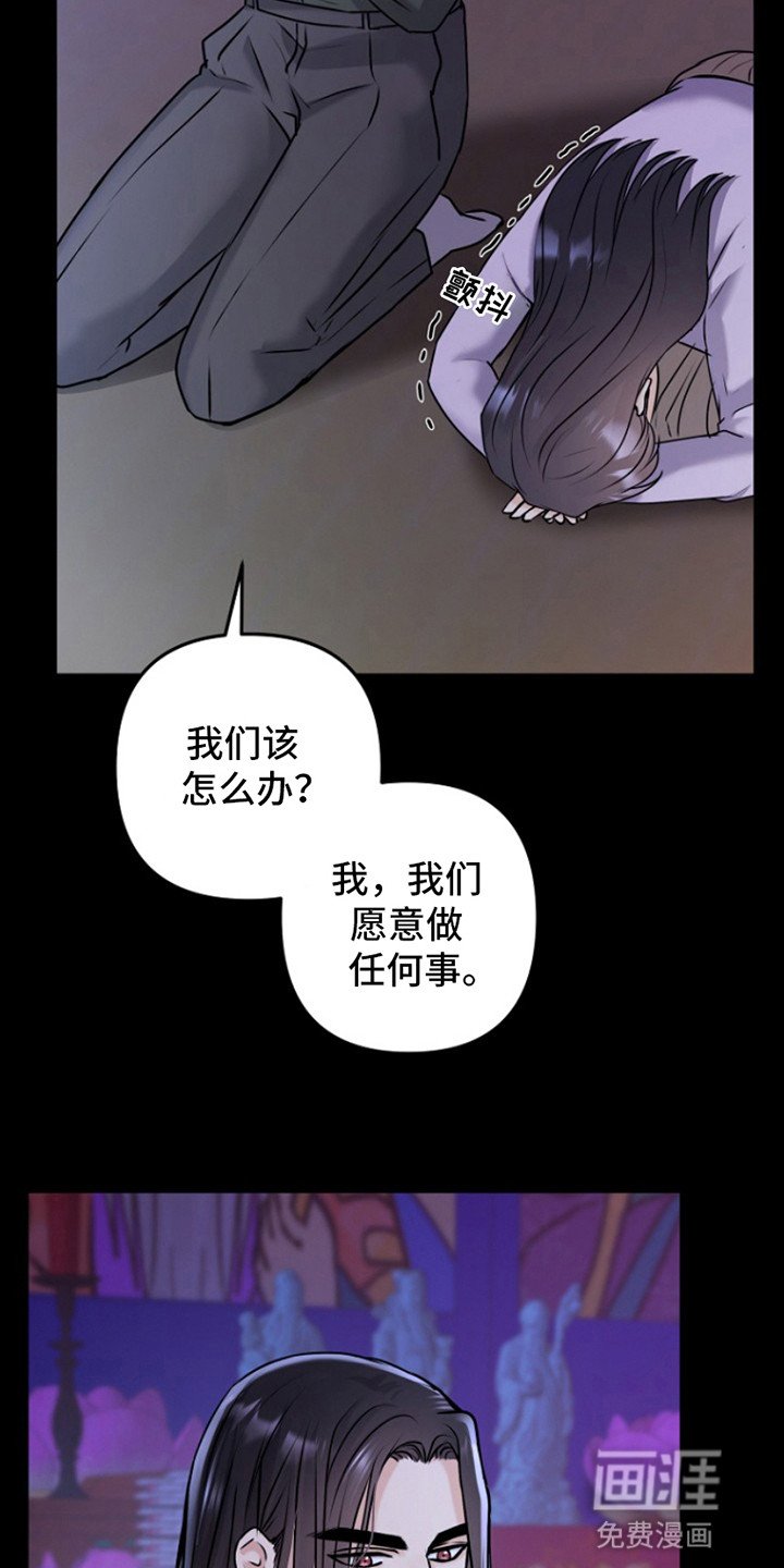 第1章：化解厄运的方法