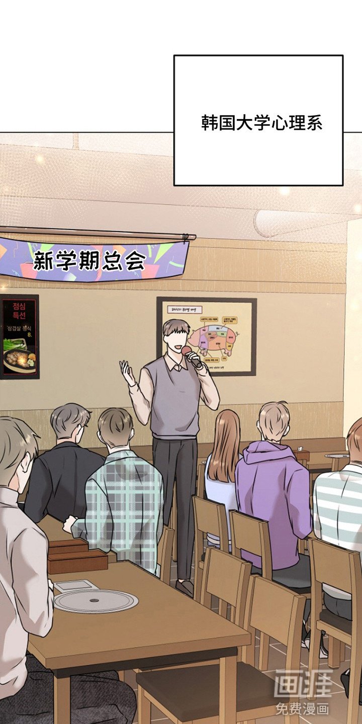 第1章：化解厄运的方法