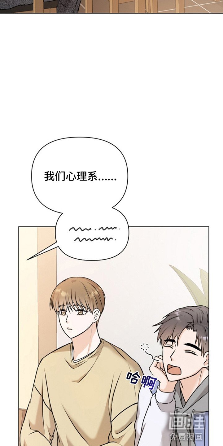 第1章：化解厄运的方法