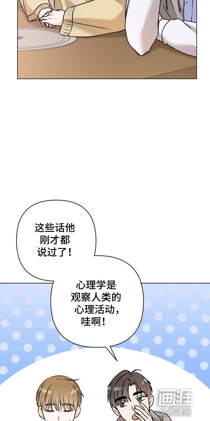 第1章：化解厄运的方法