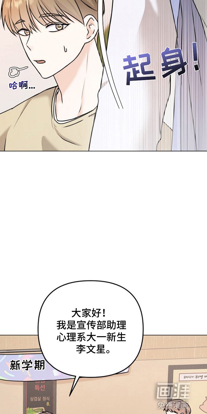 第1章：化解厄运的方法
